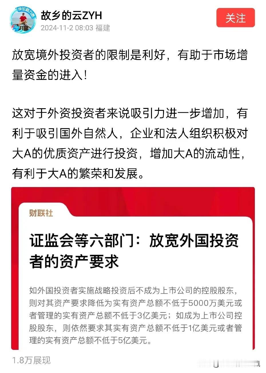 是利好没错，但是在金融学中定性分析用处不大，定量分析才是关键。
目前不是额度不够