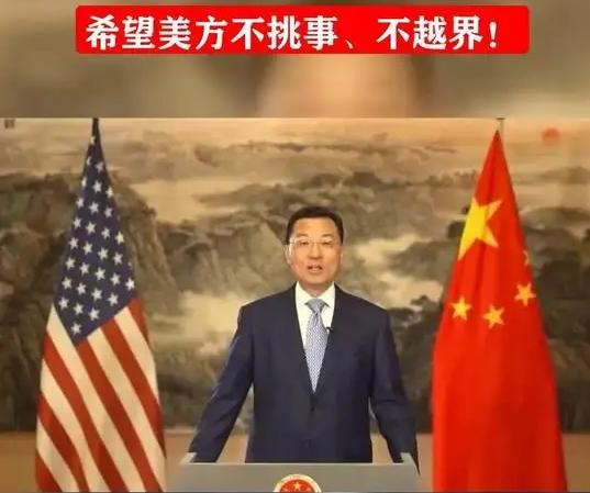 中国驻美大使谢锋亮明4条红线不容挑战

据多次在公开场合发声的情况来看，中国驻美