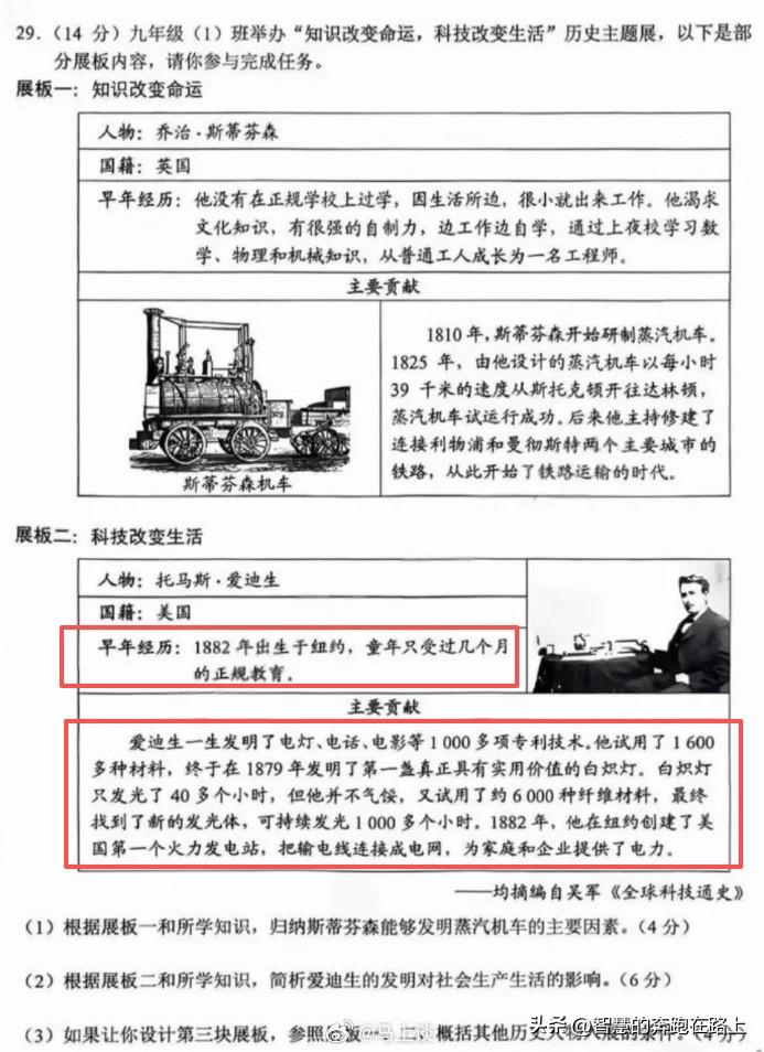 昨天在抖音上刷到的时候真的觉得挺离谱的，这种大型考试不认真审题的吗？