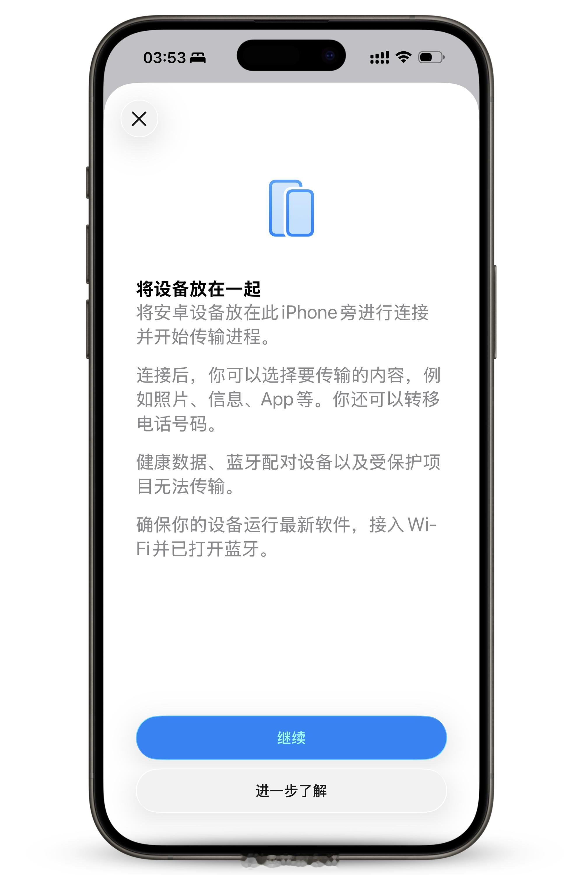 今天凌晨苹果悄悄推送了 iOS / iPadOS 26.3，看似大更新，实则常规