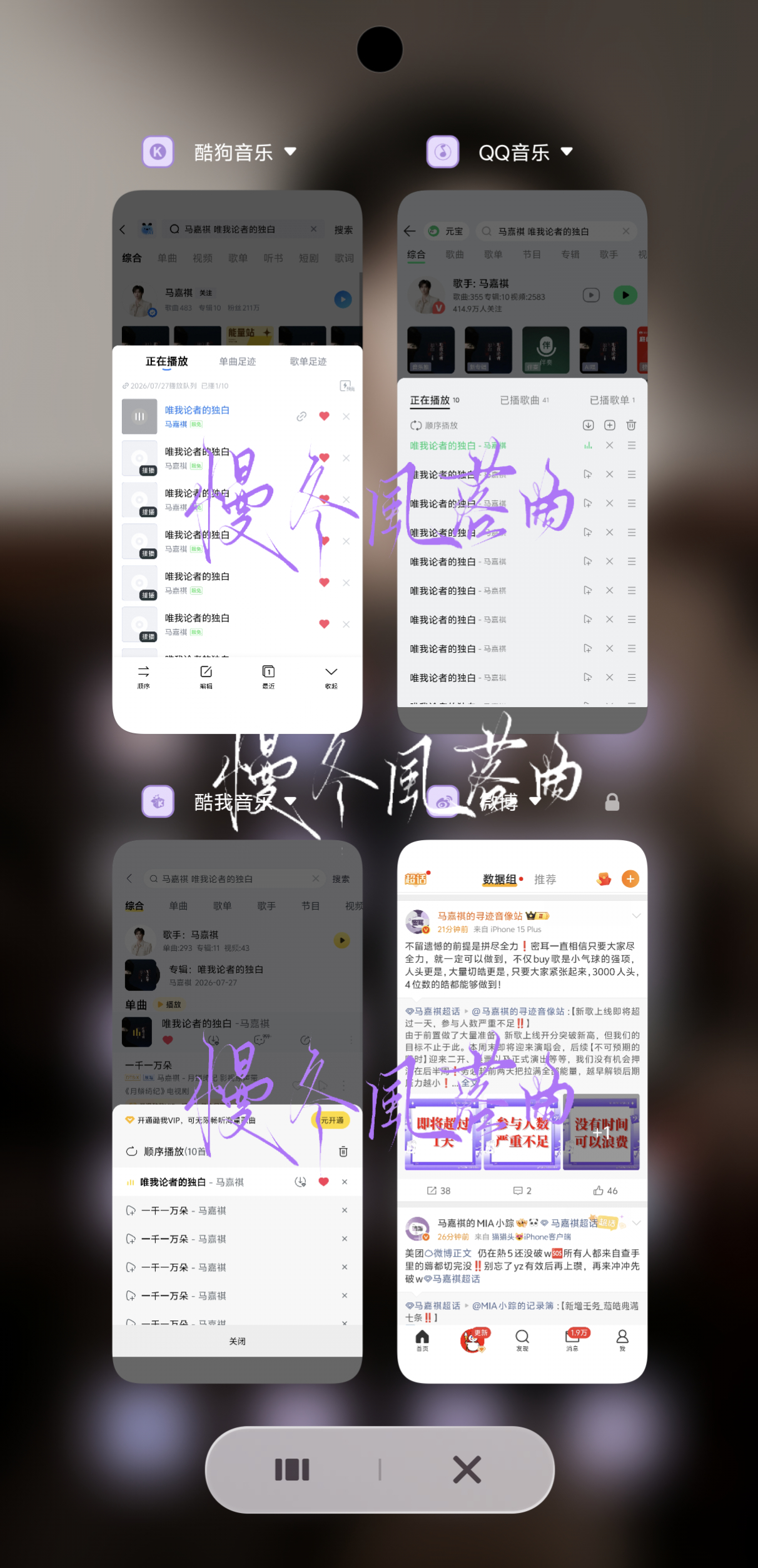 🎶·7.27《唯我论者的独白》夜呱“至于结果究竟是怎样的，好像是一个没有办法解