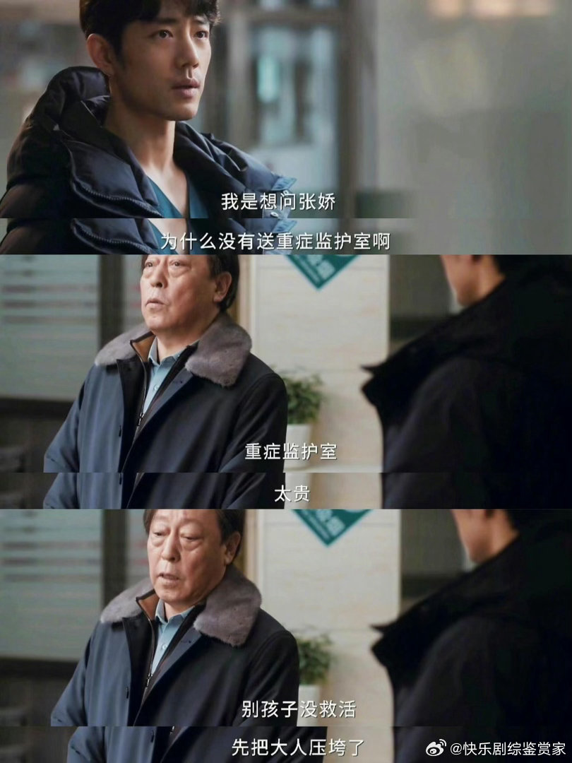 小城良方台词现实文学小城良方的台词好现实 小城良方这段台词先写得真的很现实了，刘