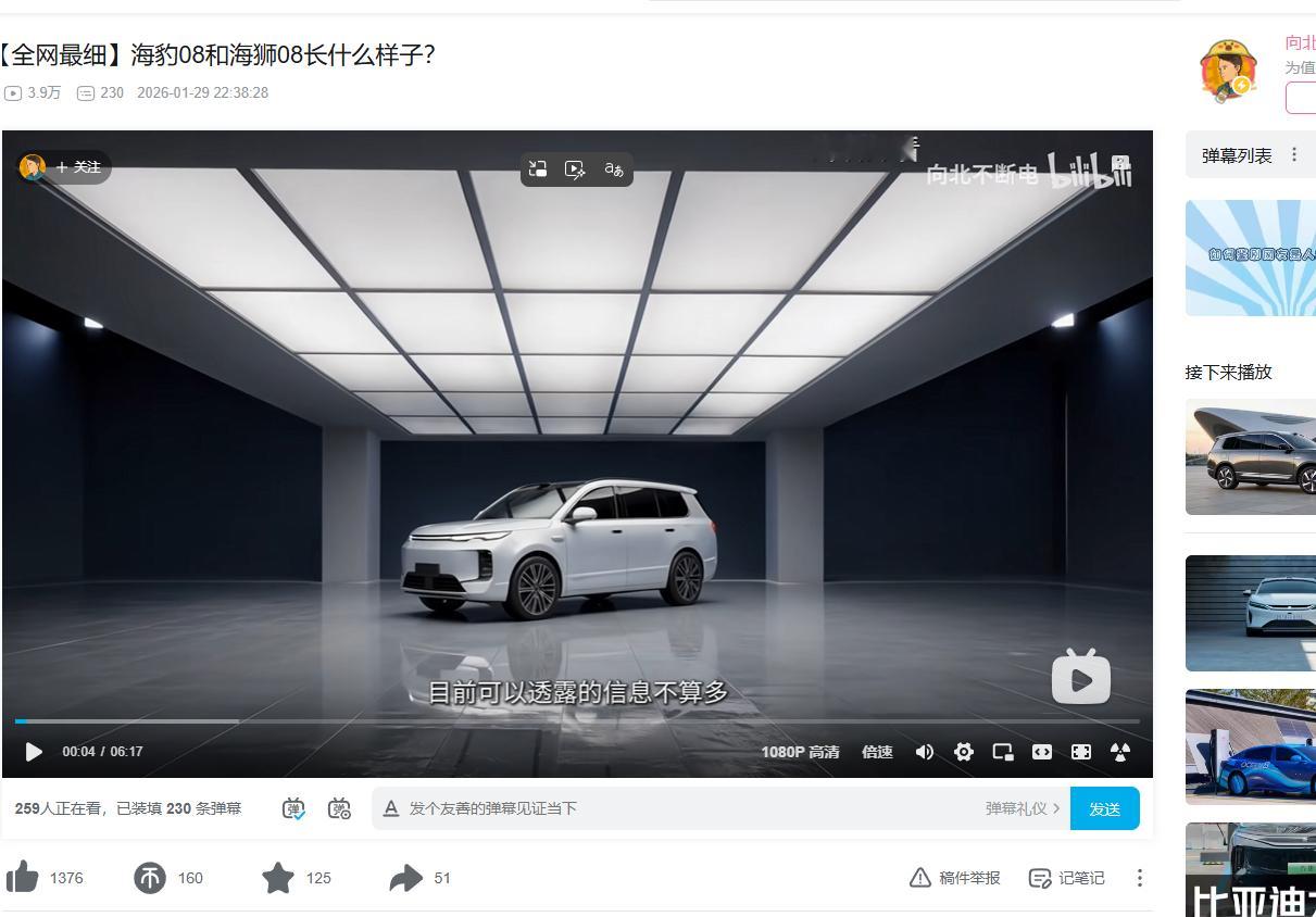 我和向北老师好心有灵犀啊，车做的一模一样。艹 