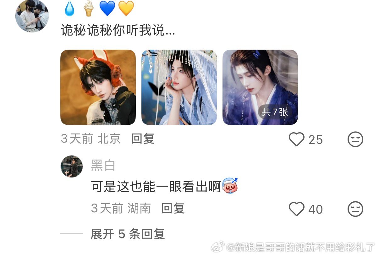 长得他妈都好像开在三流商场里的网红甜品店，一进去到处都是网络热门ip的摆件和装饰