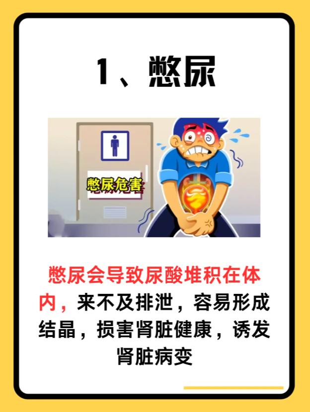 身边尿酸高的人越来越多，问题到底出在哪？
