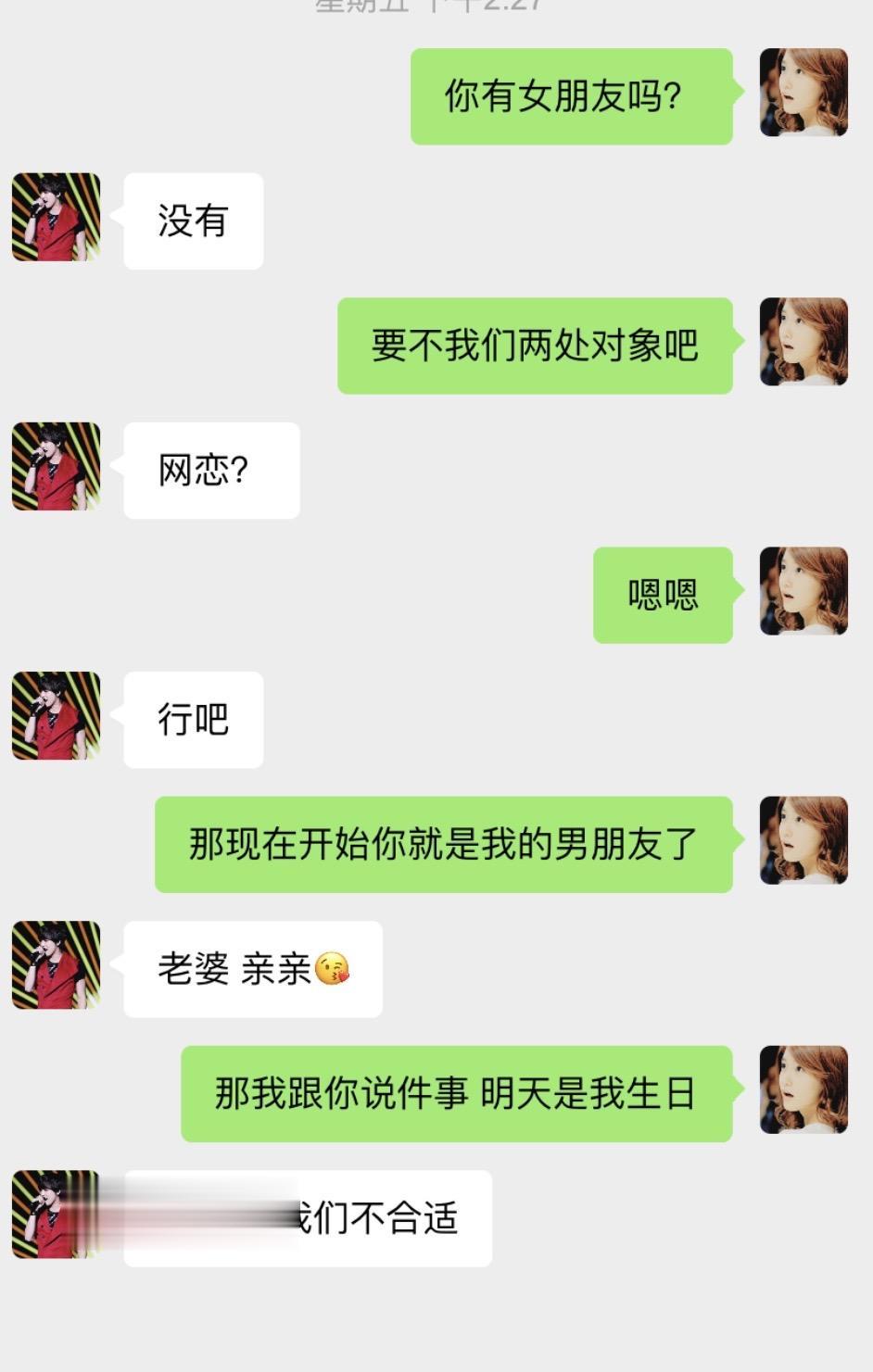 这是一种很新的聊天方式 结尾才是重点 #情侣日常套路