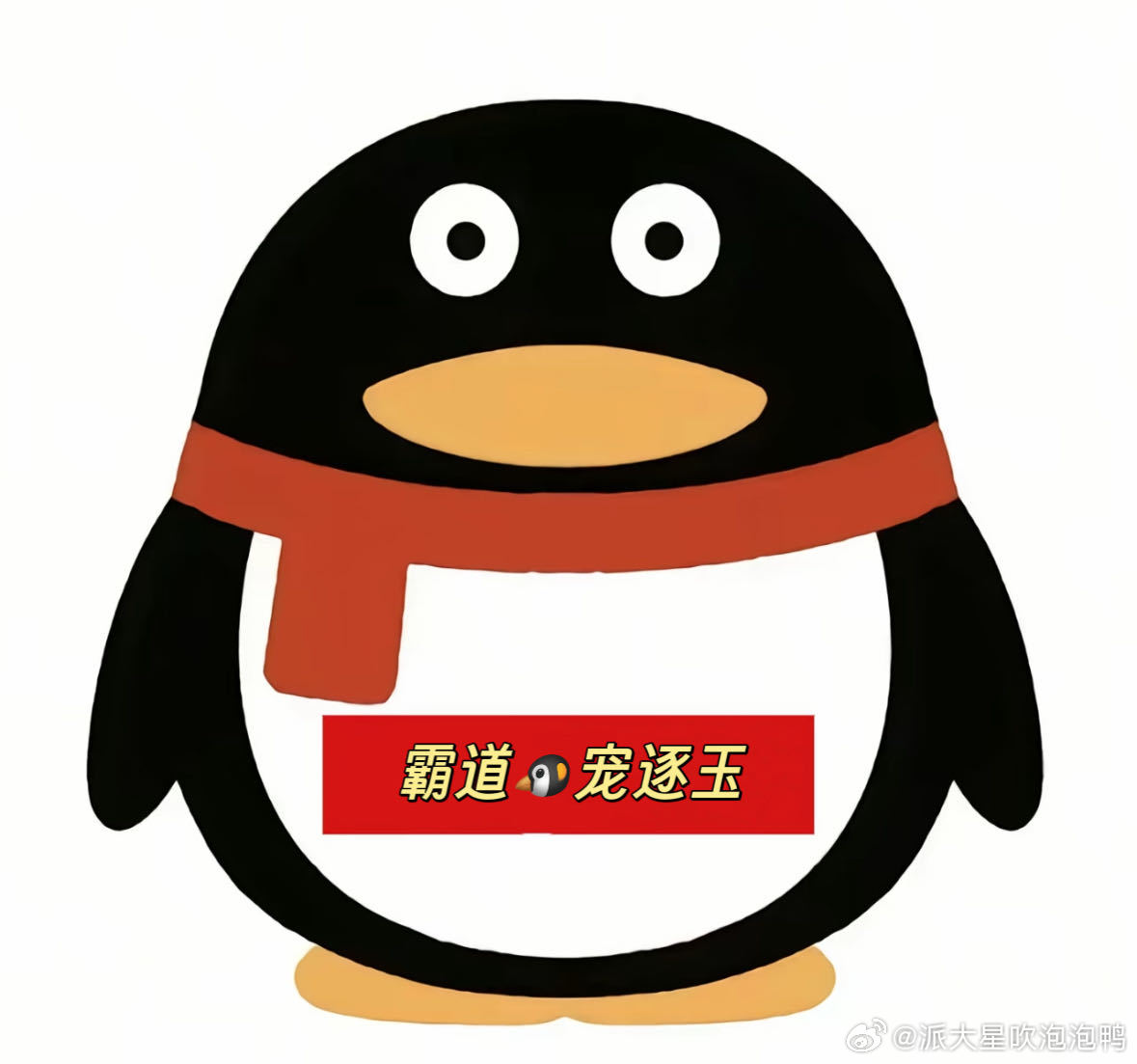 逐玉腾讯视频预约人数破400万 鹅这逐玉的预约人数真是直线上升啊，真是让人对他的