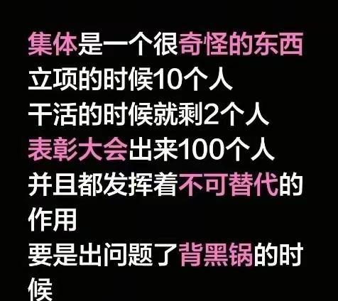 刚刷到个神评论，简直是我的互联网嘴替，只能说一句：是挺在理的！[捂脸]

现在的
