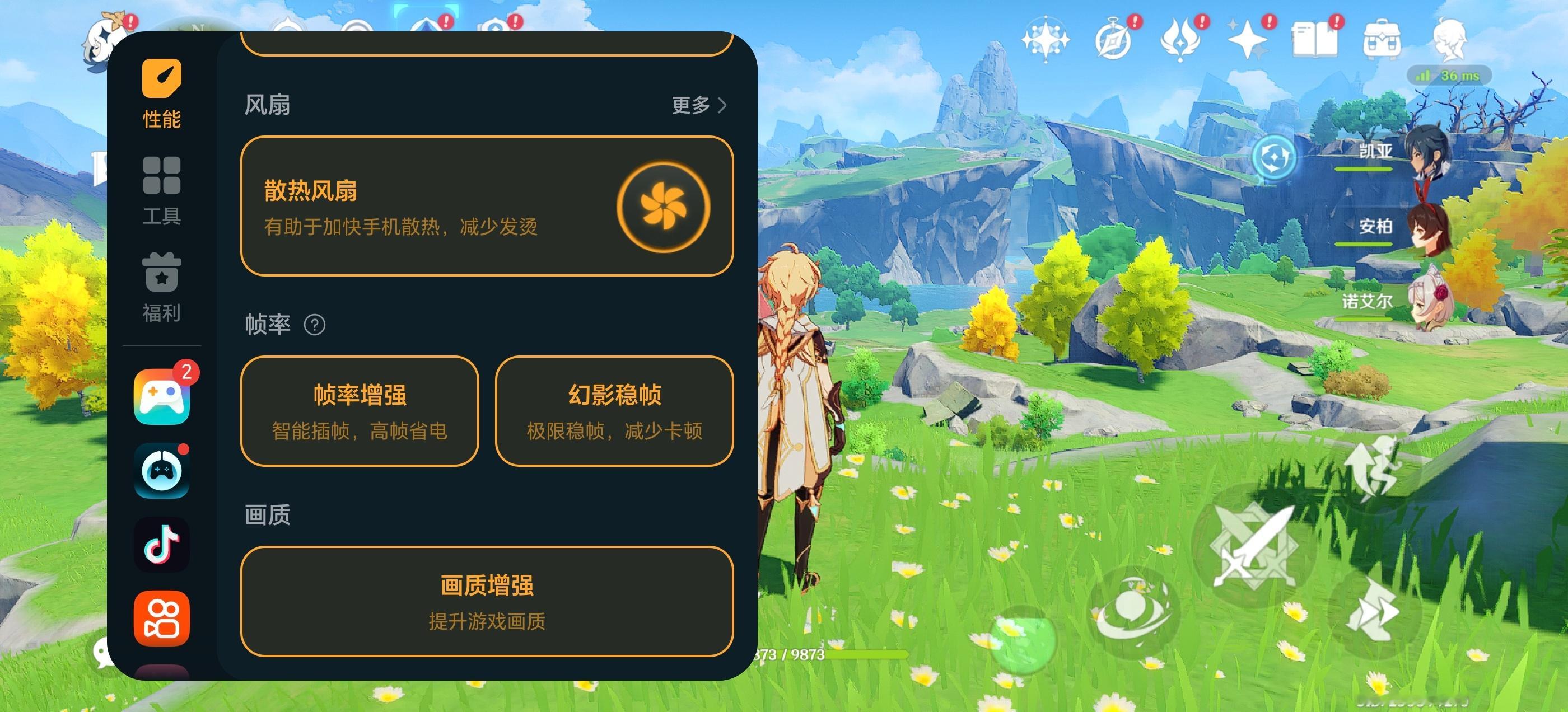 用荣耀WIN玩游戏，一定要打开游戏工具里的帧率增强、画质增强等设置。实测了一下，