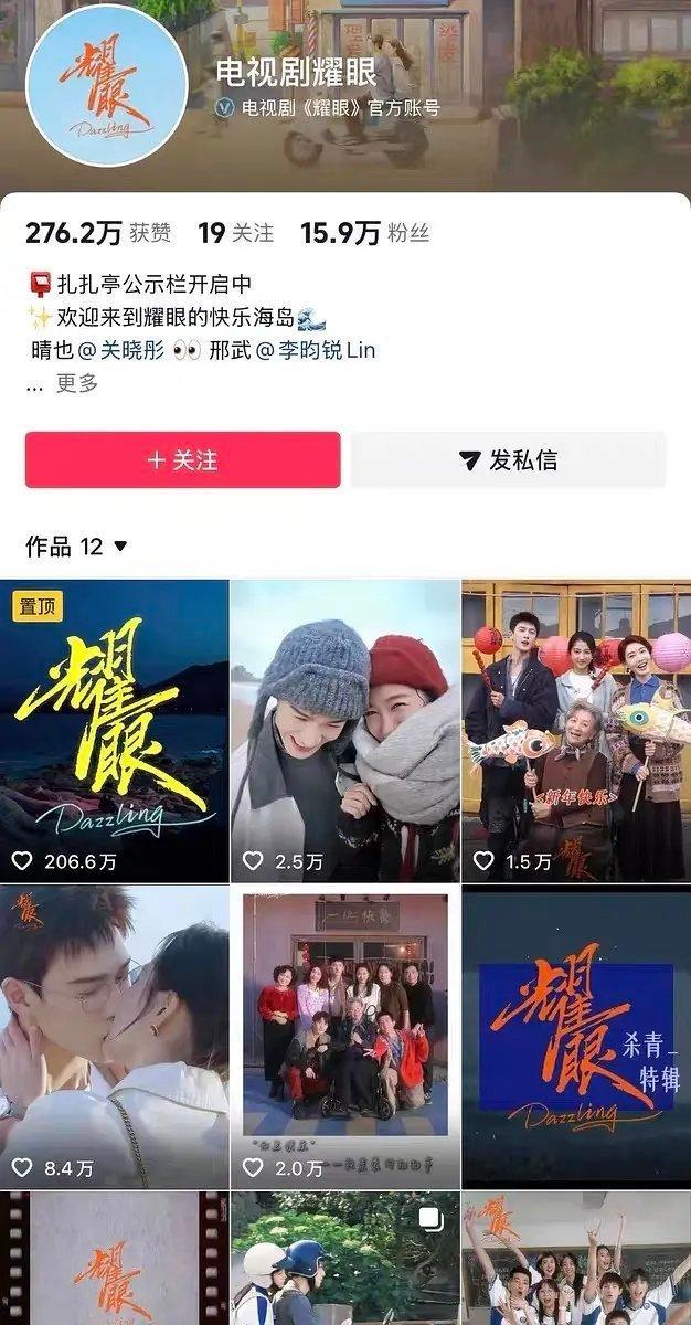 耀眼和不二之臣，哪个更有爆相？ 