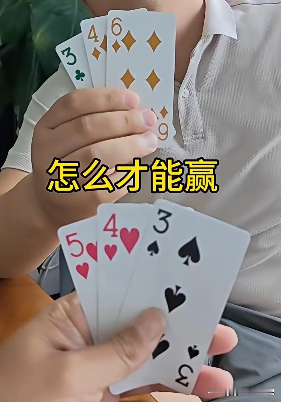 赢了对方，做他女朋友你愿意吗？