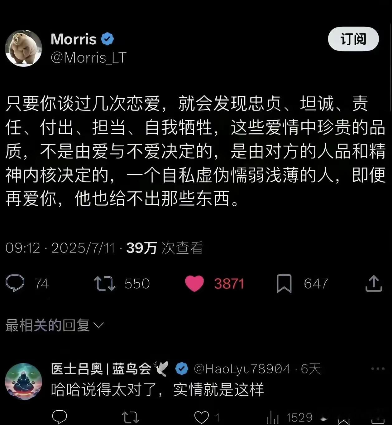 你的人生一定要跟人品好的人在一起！ 