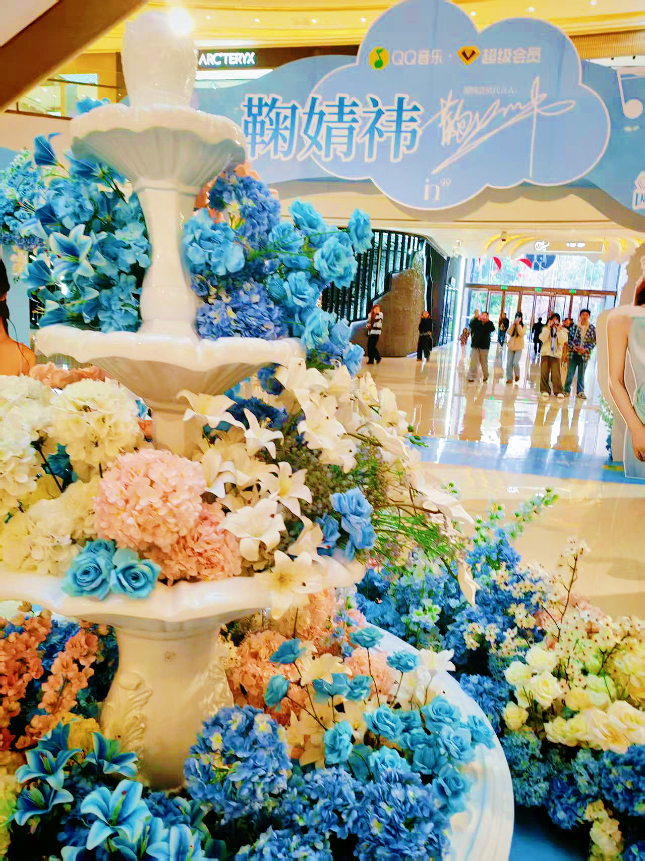 鞠婧祎QQ音乐粉丝应援痛楼太震撼啦梦幻蓝色花海，堪比婚礼现场浪漫极了橘丝和鞠审美