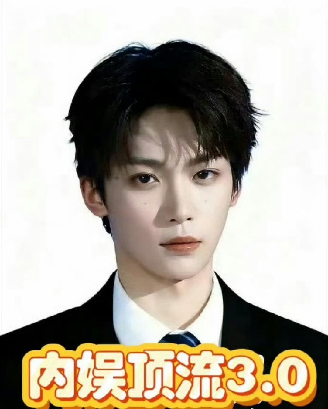 内娱3代顶流zy欢网认证梓渝是三代顶流 梓渝的成就不仅令人瞩目，更让我们看到了他