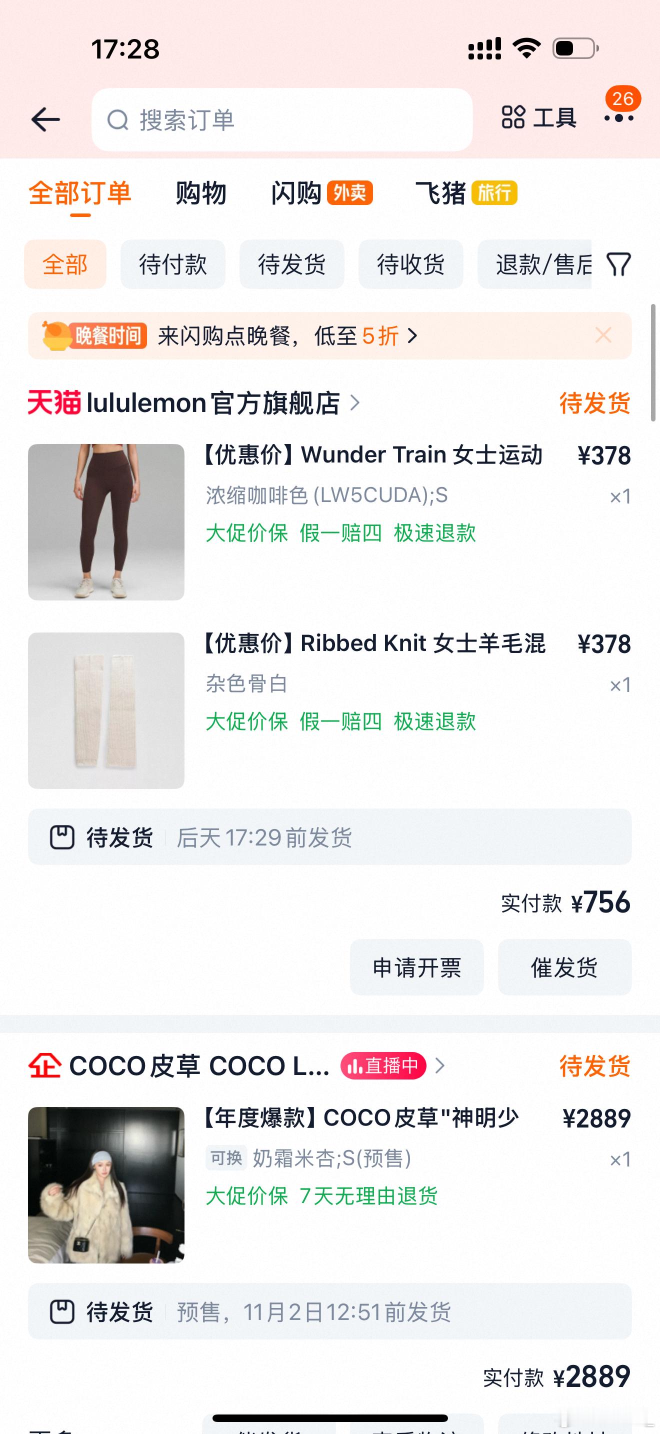 诡秘 在店里看到一个小姐姐穿的一身 就这样搭的 配了一个宽松版咖啡色scuba 
