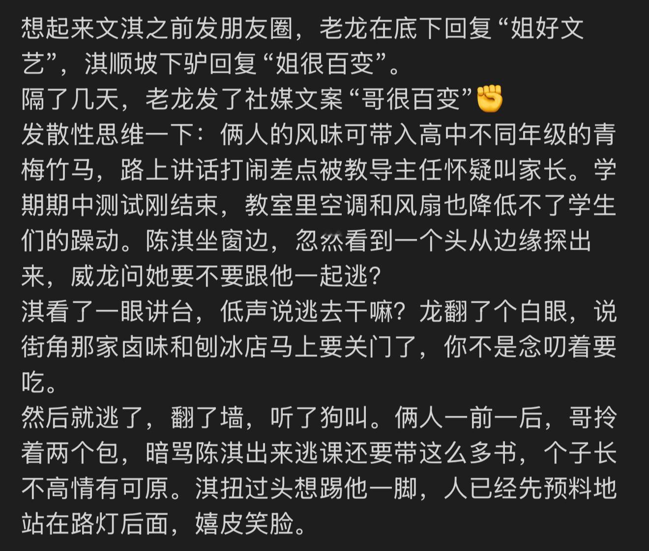 对咯莪家龙淇是这个味哦！