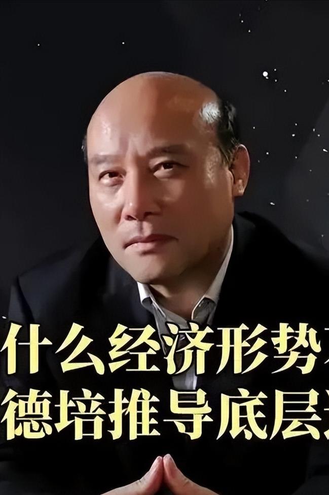 复旦教授王德培说，再过十年，人类的生命就会达到惊人的一百五十岁，这不是神话传说，