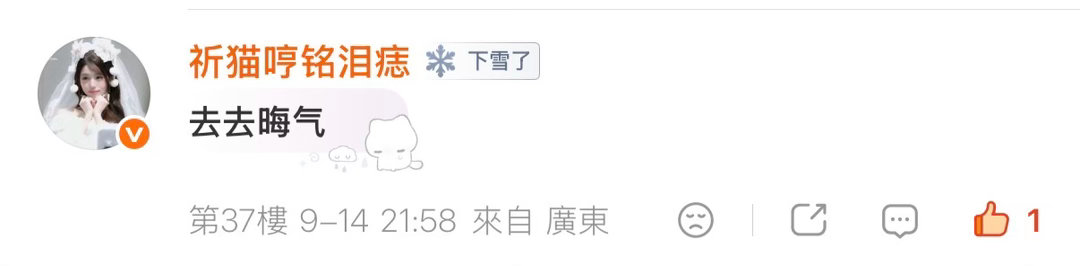 开了开了嘿嘿恭喜宝宝中奖​​​