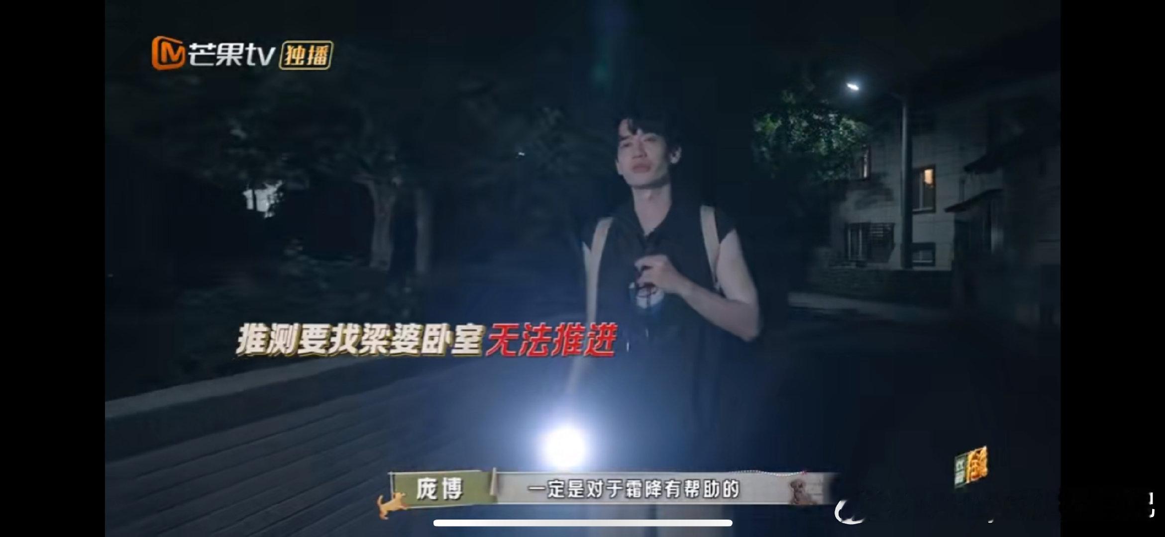 #庞博关门也关上了他的荒谬#  #忙忙碌碌寻宝藏#解锁微短剧第二集，庞博的脑洞比