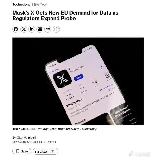 欧盟宣布进一步调查X 欧盟扩大了对埃隆・马斯克旗下社交平台X的调查，关注该平台是