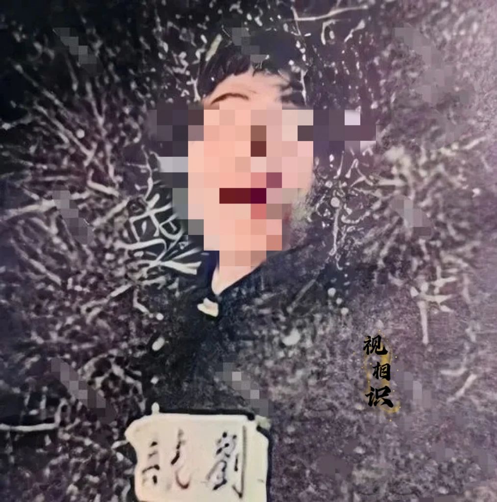 1959年，台湾刑场，刘光典烈士牺牲后遗容，镜头中他仰躺在草地上，其惨状让人心痛...