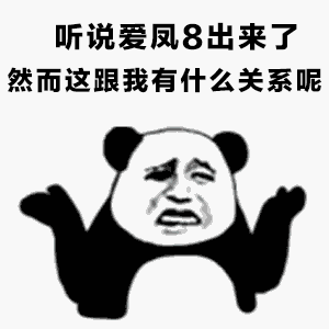 曝iPhone17首发A19系列芯片，苹果现在的问题在于系统优化越来越不行了，以