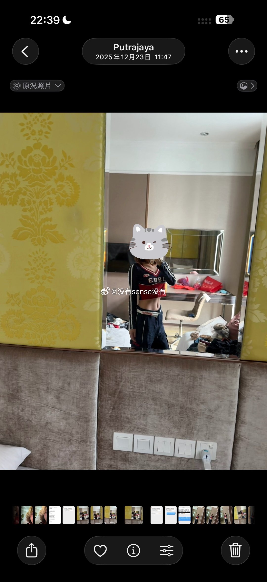 看看年前 再看看现在 …… ​​​