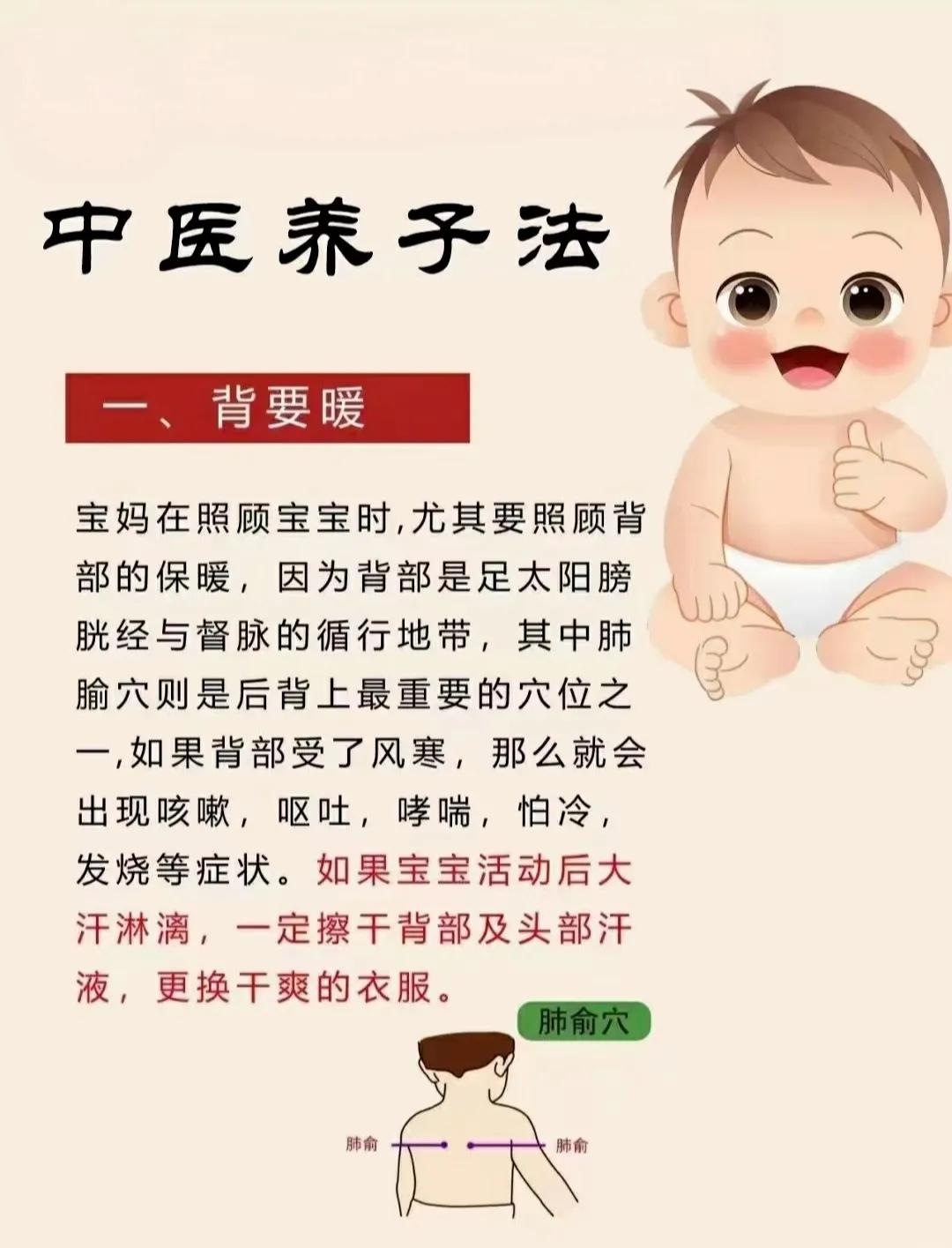 最近气温波动大，降温➕雨季
抽动症、鼻炎和腺样体肥大调理的宝贝
特别注意喔请大家