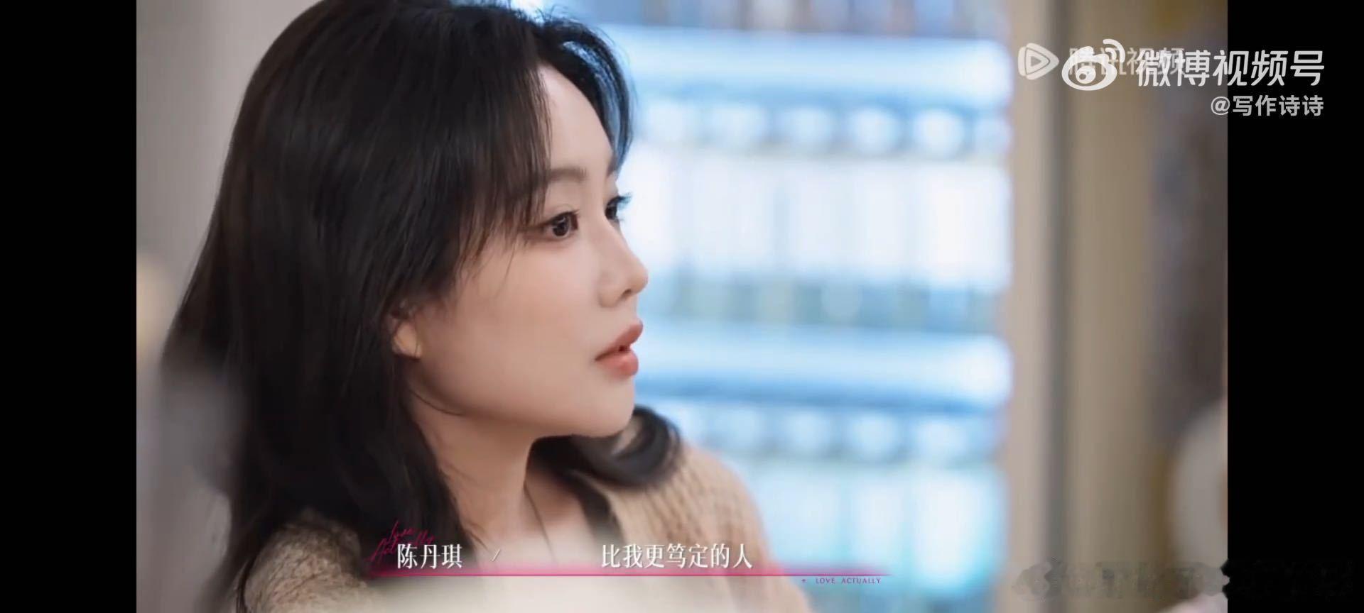 周佑凌选择跟陈丹琪说清楚陈丹琪对周佑凌说希望你开心半熟恋人5 陈丹琪全程保持清醒