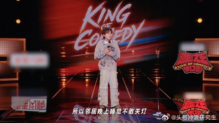 凿壁偷光邻居不关灯的原因为什么凿壁能偷到光喜剧之王单口季 也正是因为邻居整夜不敢