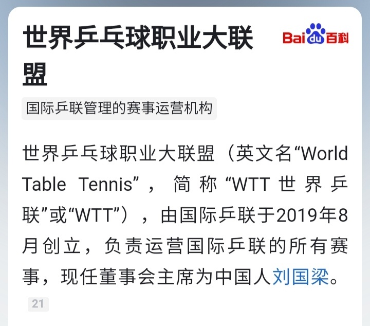 昨天看电影《小小的我》主人公刘春和在公交车上受到不公正的待遇，回到家后要写投诉信