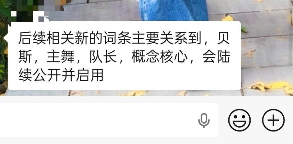 陈浚铭跟大家同步一下词条相关提及到的都会陆续启用 