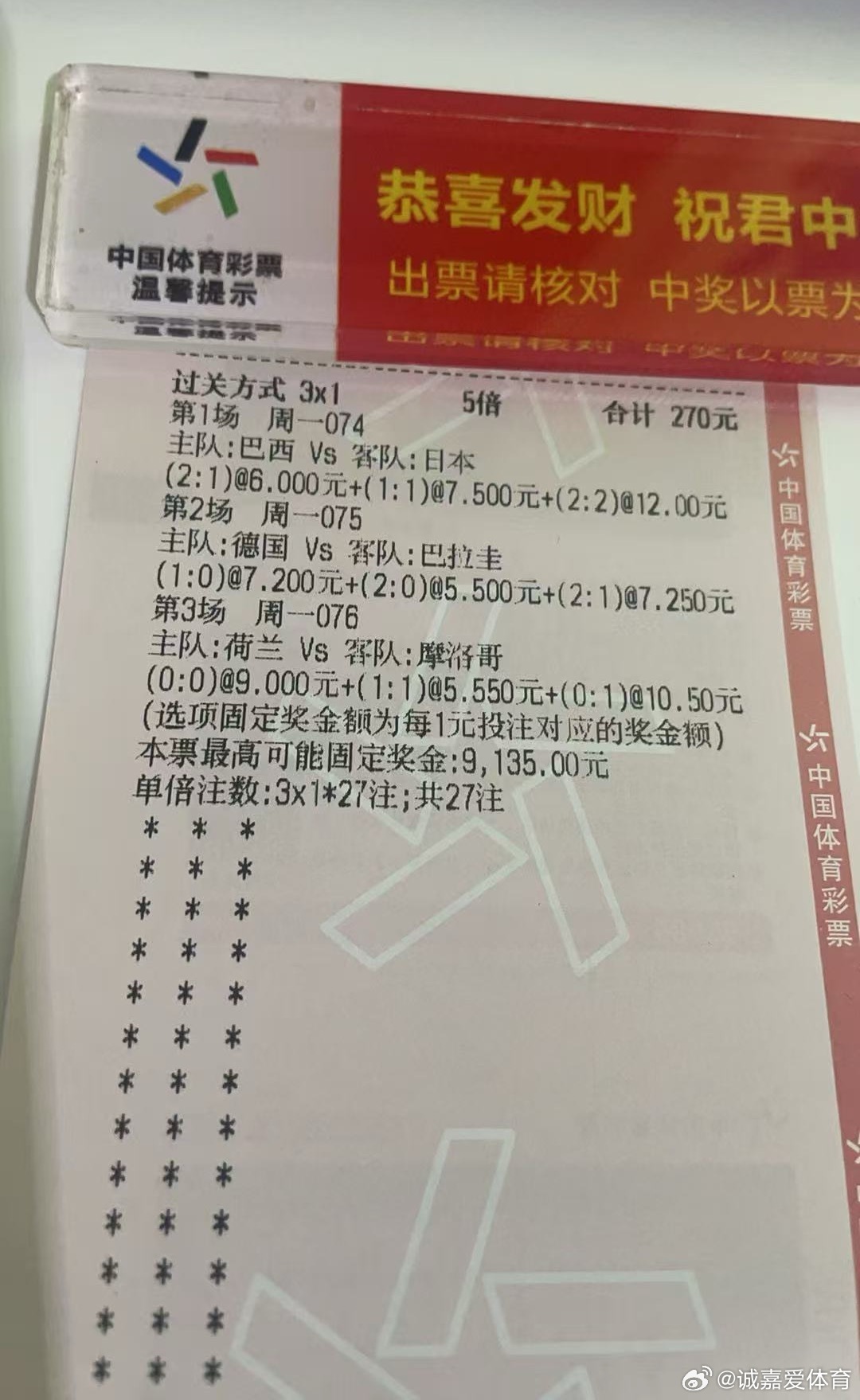 [胜利][胜利]不负众望，前日大满贯！今日继续为兄弟们带来今天的扫盘如下，需要看
