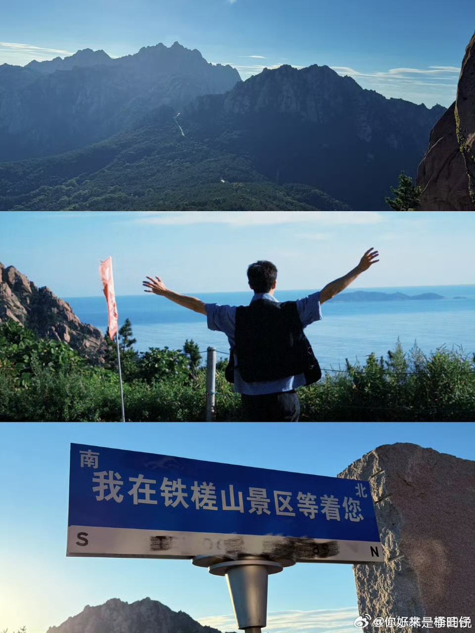 娱乐[超话]李昀锐海风存档记忆李昀锐七月拜拜生日月嗨嗨李昀锐海风存档记忆，好帅的