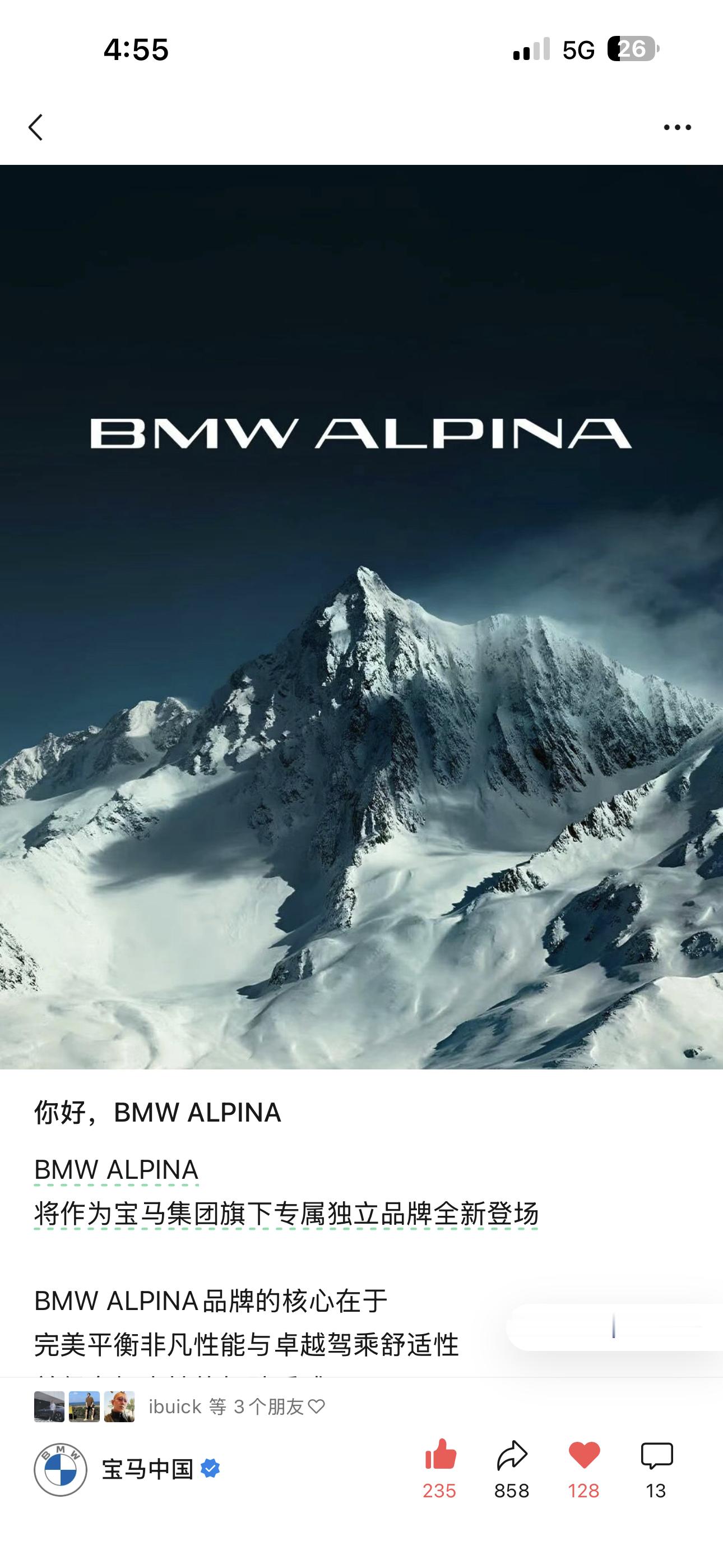官宣了啊Hello Alpina如果你觉得 M 太硬核 但是又不想放弃强悍性能的