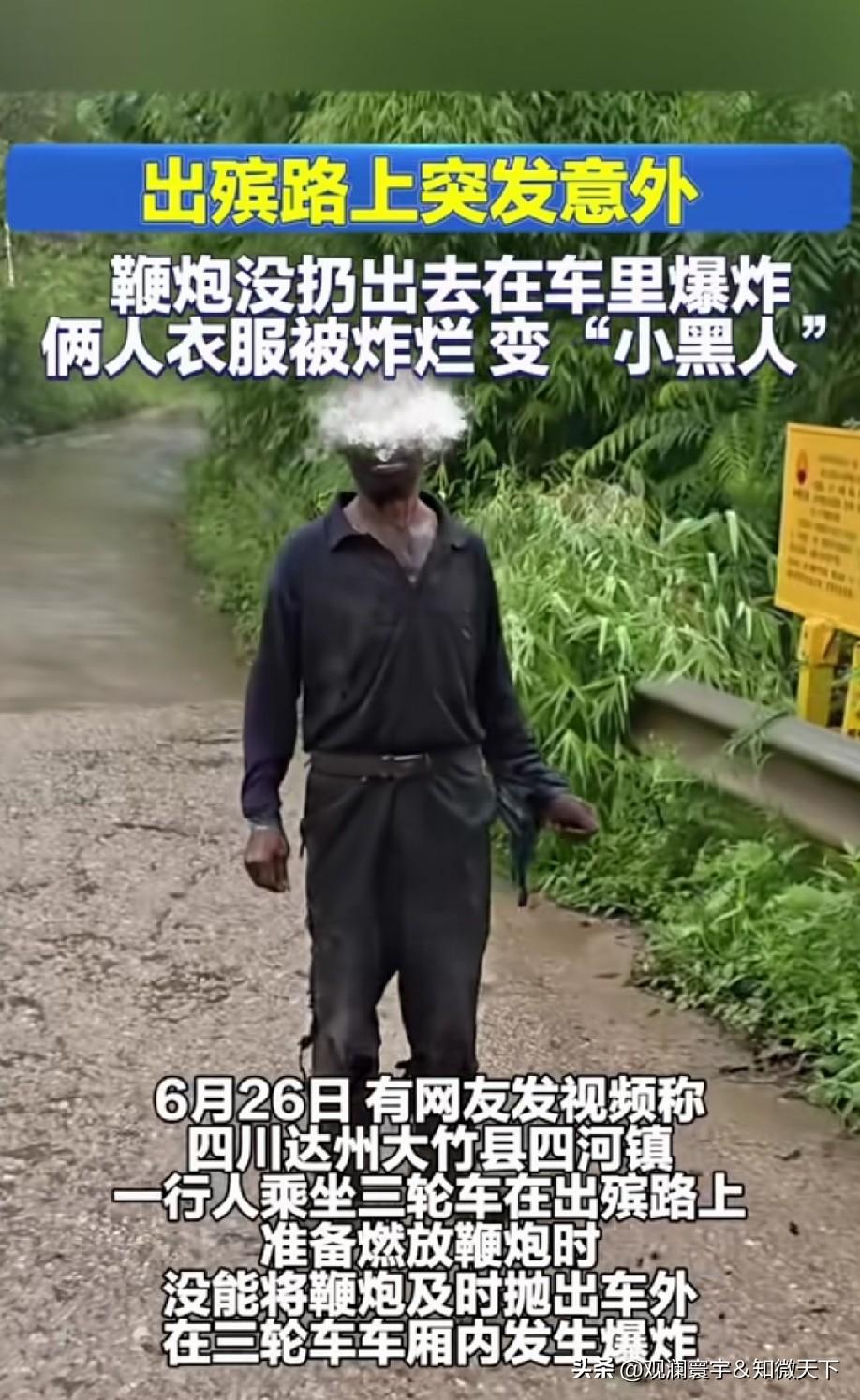 好惨，原谅我不厚道的笑了[捂脸]