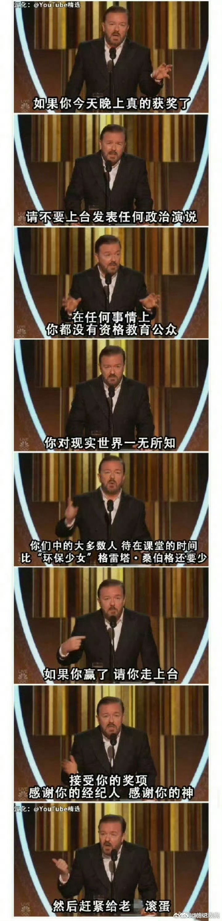 建议姚晨汪涵这些人好好读读下面这段话。虚心学习，提高自己，积累学识，多去群众中走