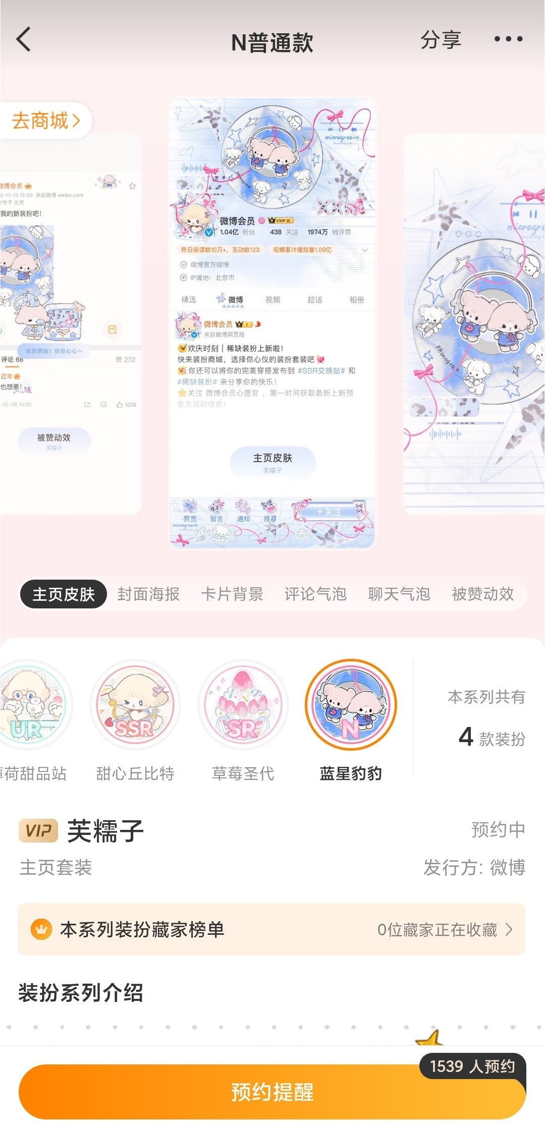 这个好好看 这个普就很好看