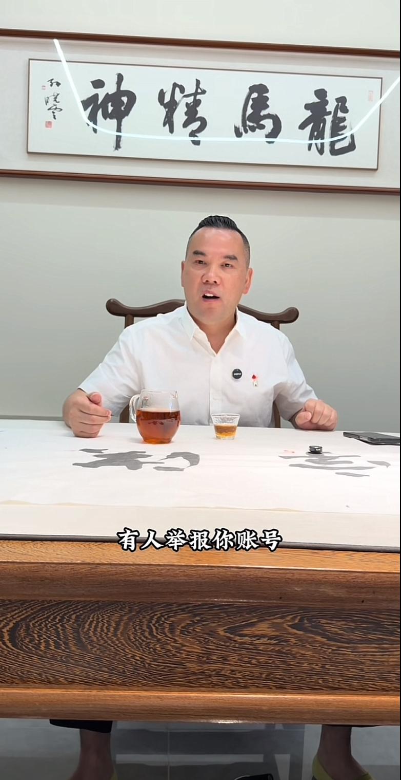 张大炮，总爱乱扣帽子，他自己的抖音小账号遭人举报，被限制七天不能直播，他第一时间