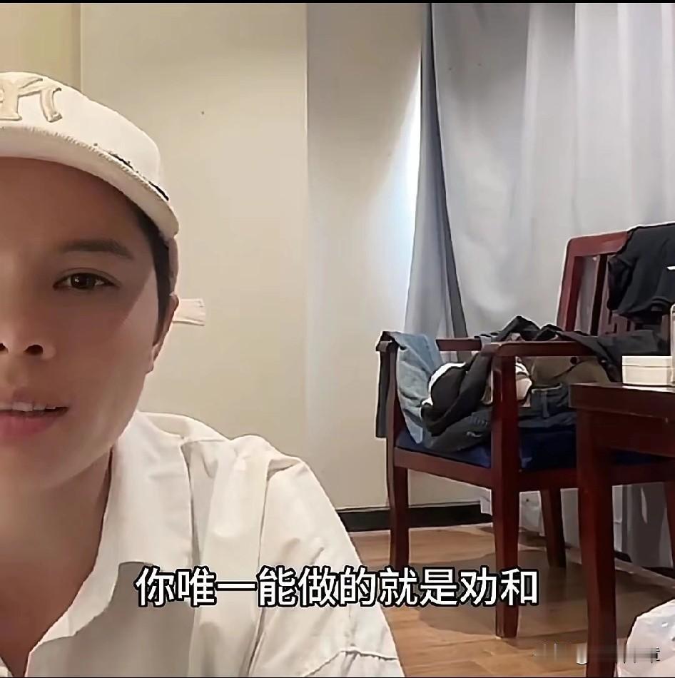 大嘴与大姐撕裂升级？卖货前的病情质疑

她真柔弱？直播里哭、示弱。线下却拍桌，喊