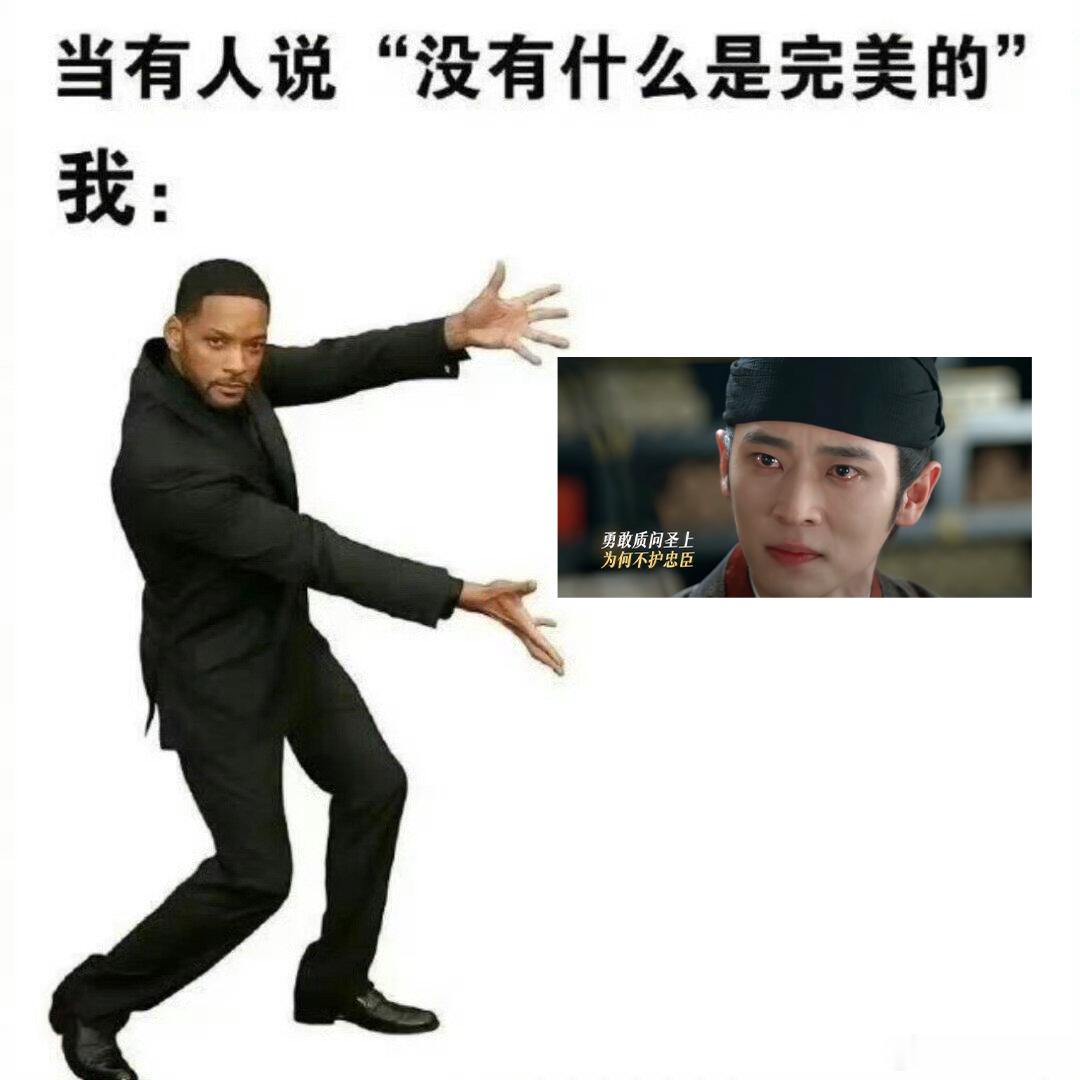 丞磊40秒爆发戏红了眼眶莫离 看着墨修尧在轮椅上那种无助又愤怒的样子，真的让人心