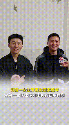 女生带男友第一次回家，堂弟一句话，直接把全家逗笑了！
 
周末带谈了半年的男友回