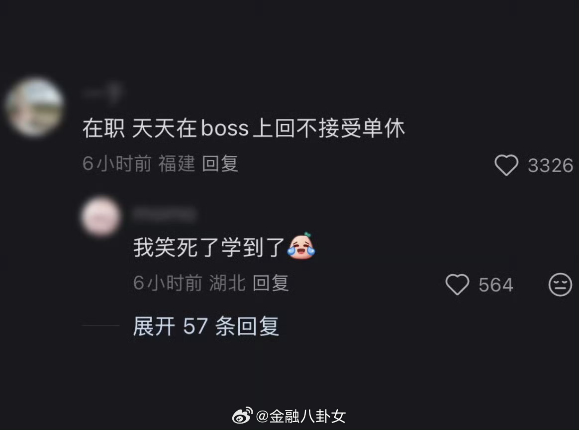 谁说站在光里的才算英雄[泪奔] ​​​