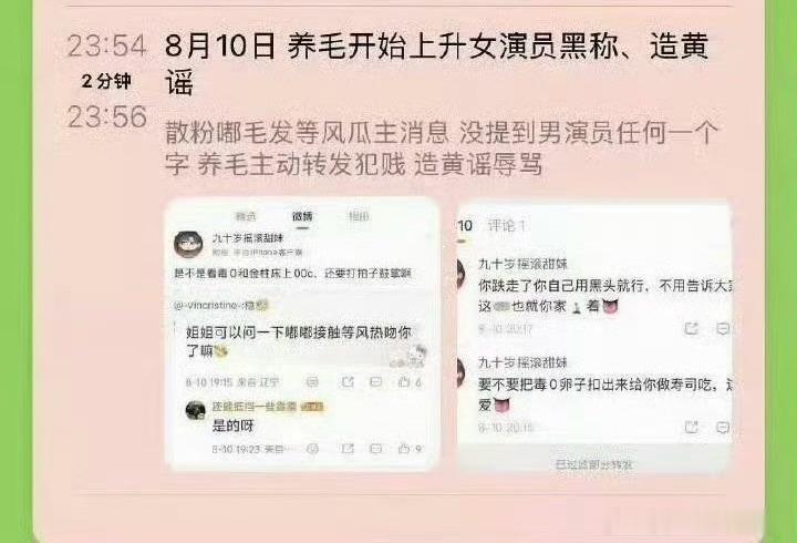 陈都灵和粉丝这一波纯属wwzz了。 