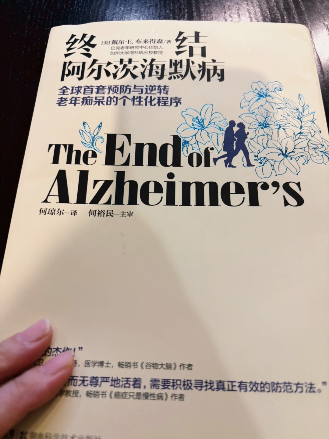 ‼️关于阿尔兹海默症，你看这一篇，就够了!阿尔兹海默症，是脑部神经系统的慢性炎症