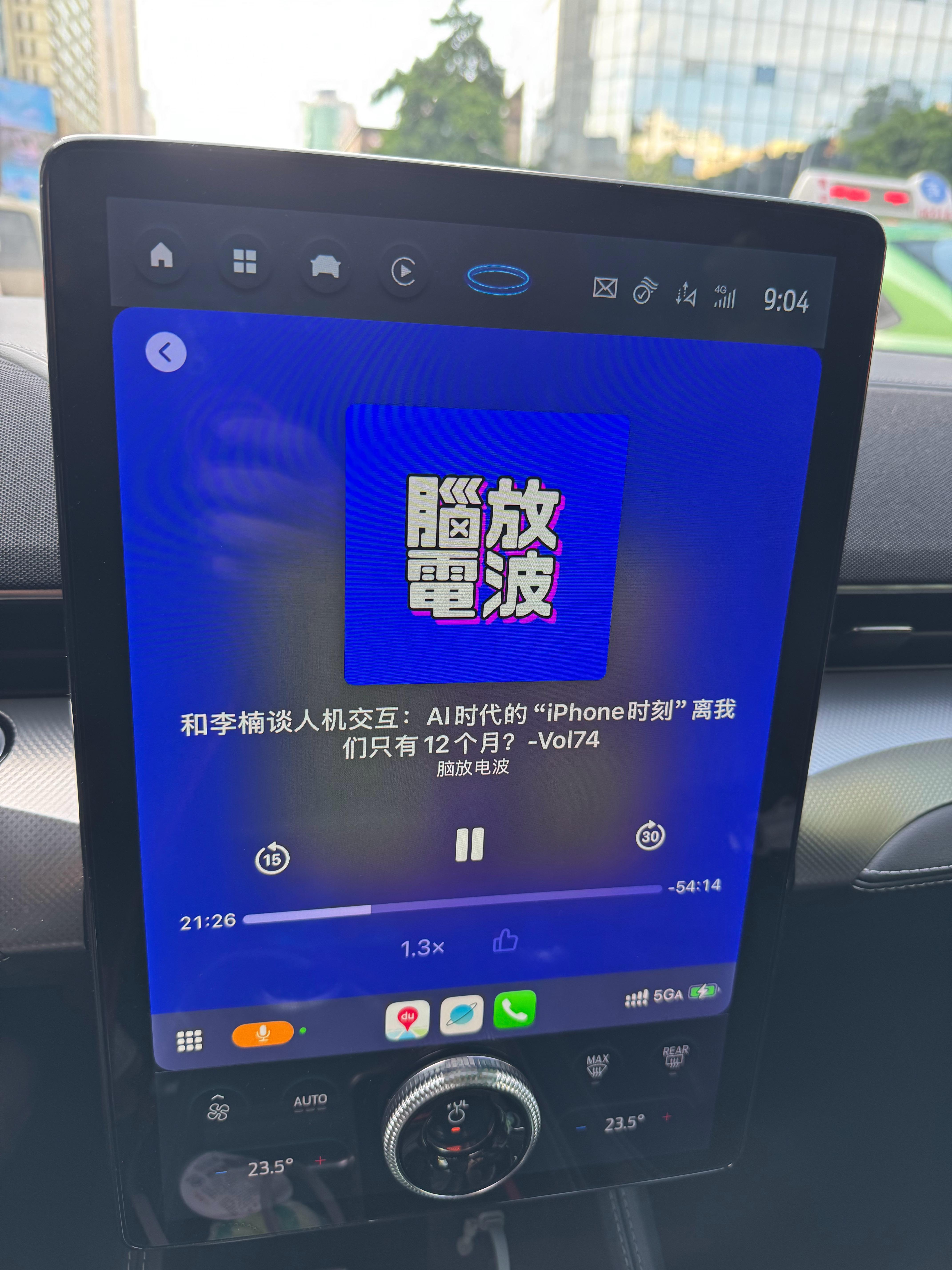 这期脑放电波播客不错，李楠对理想MEGA是真爱。 ​​​