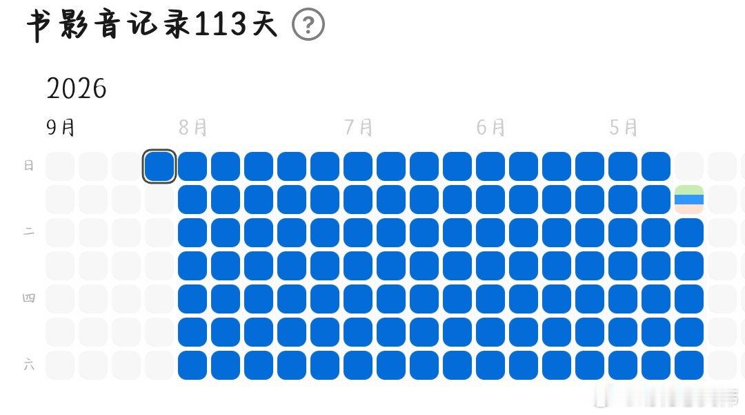9.6大豆 ​​​