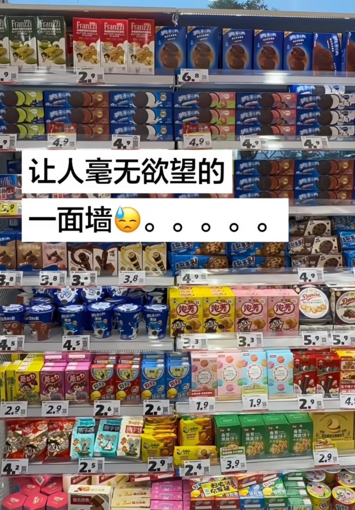 看一眼可能不想吃，吃一口就停不下来了