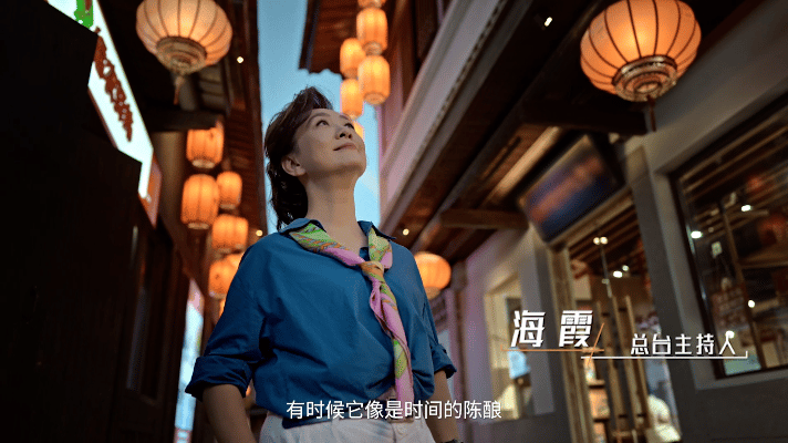 来龙海共赴甜美之约一场舌尖上的甜美邀约如约而至！海霞、鞠萍、管彤、尹颂四位总台主