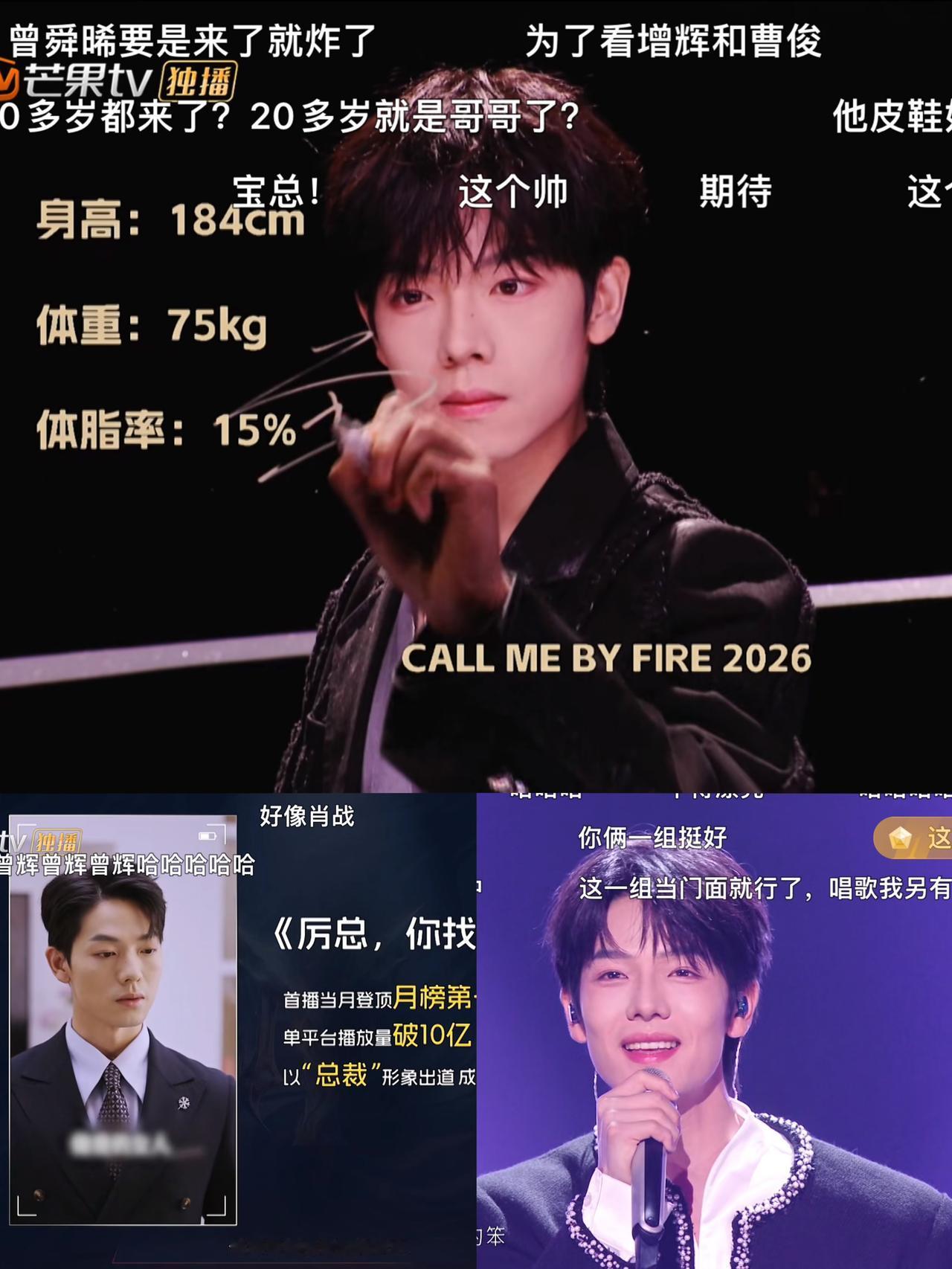 短国霸总勇闯披哥贡献车祸现场，但无人伤亡
越来越多人看短剧，所以披哥舞台也有短剧